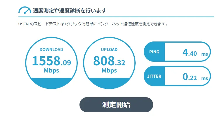 asahi-net-hikari-cross-10gb2
