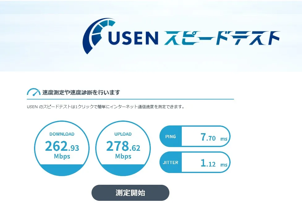 asahi-net-hikari-cross-10gb